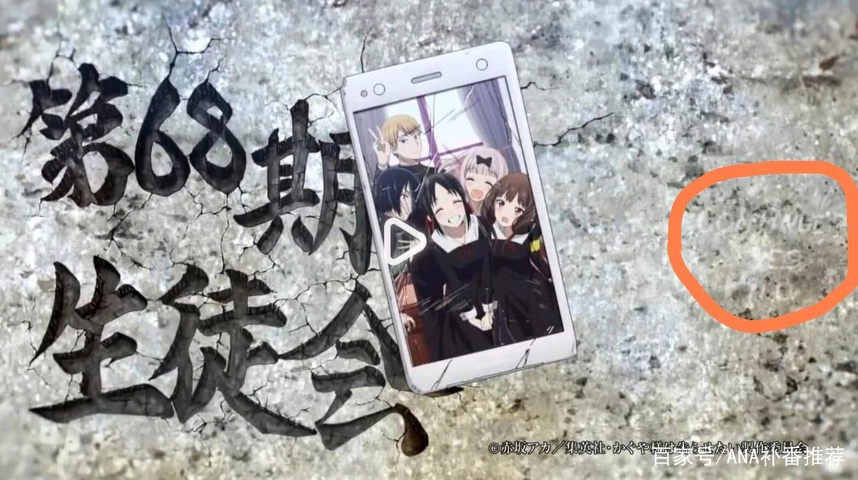 辉夜大小姐想要我告白第三季是否会有？制作组早已有了答复