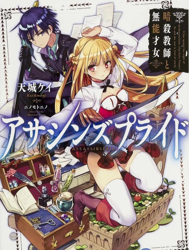 刺客守则：梅莉达到底是私生子，还是另有不同寻常身份？