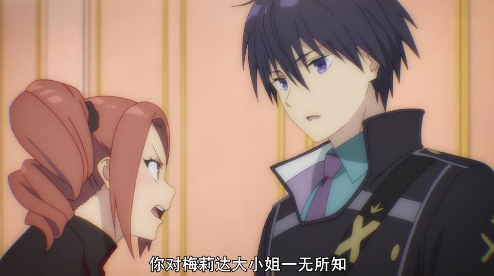 刺客守则第2话：女主首次使用玛那之力，这一战证明她很有天赋！