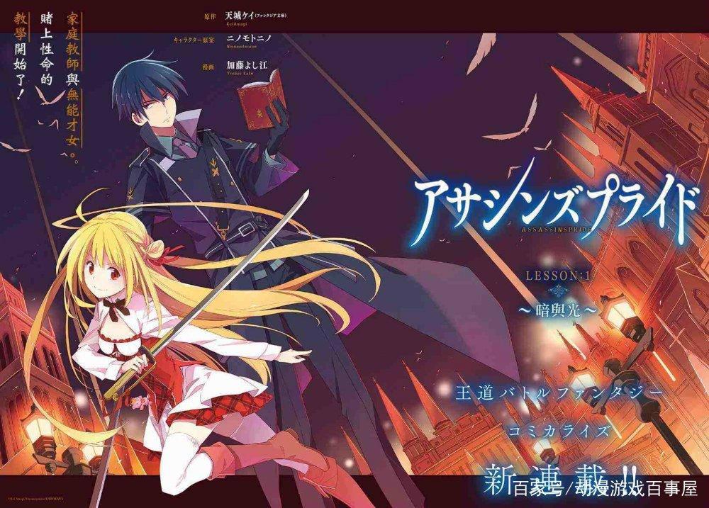 最“尬”的10月新番：第一集刚开播，满屏弹幕“完结撒花”！