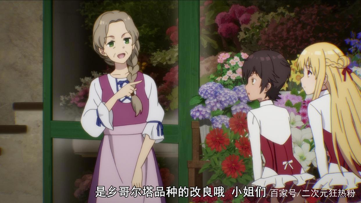 《刺客守则》：萝赛蒂竟是幕后真凶，男主库的身份成谜