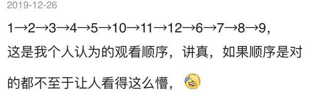 这部动漫有点另类，顺着集数看你看不懂，要倒着看才行