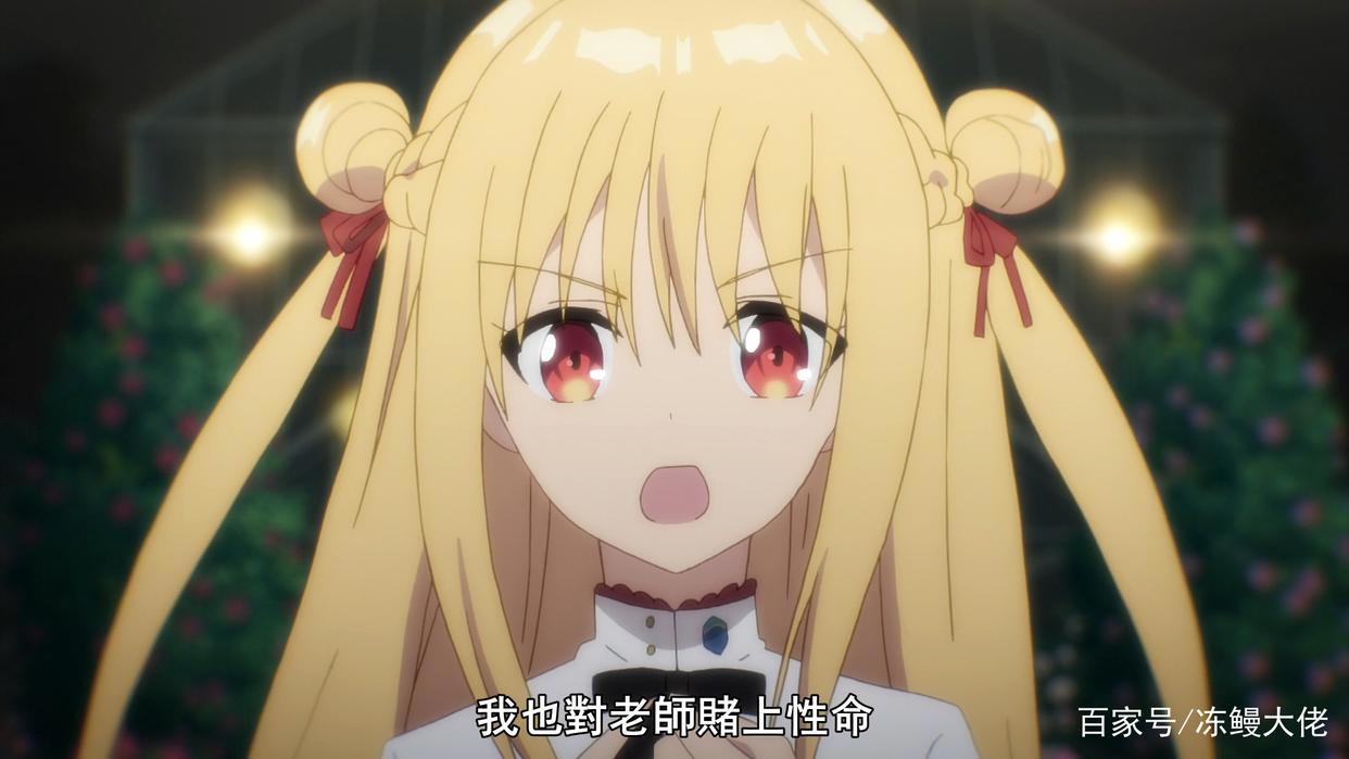 刺客守则完结，一个少女被拯救的感人故事，却被制作组害得很惨