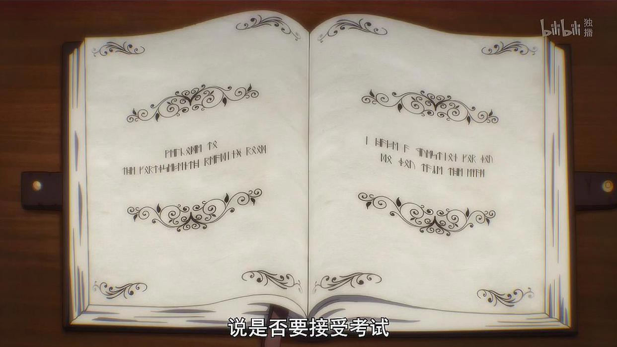 刺客守则：微笑棺木和桐人强强联手，安杰尔遭到蜜友无理由背叛