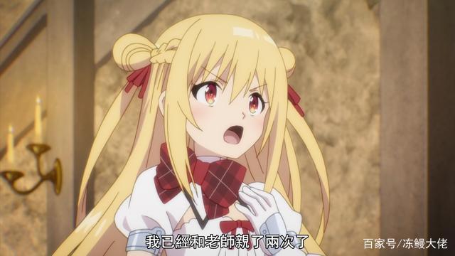 刺客守则：鬼畜教师？有情人终成兄妹？这剧情有点意思