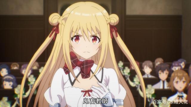 刺客守则：鬼畜教师？有情人终成兄妹？这剧情有点意思