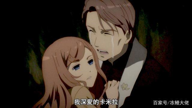 刺客守则：鬼畜教师？有情人终成兄妹？这剧情有点意思