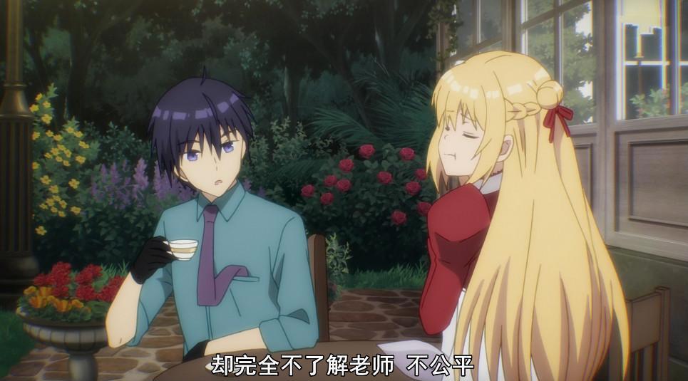 刺客守则第3话：女主被抓绝地求生，男主库法竟是最强吸血鬼！