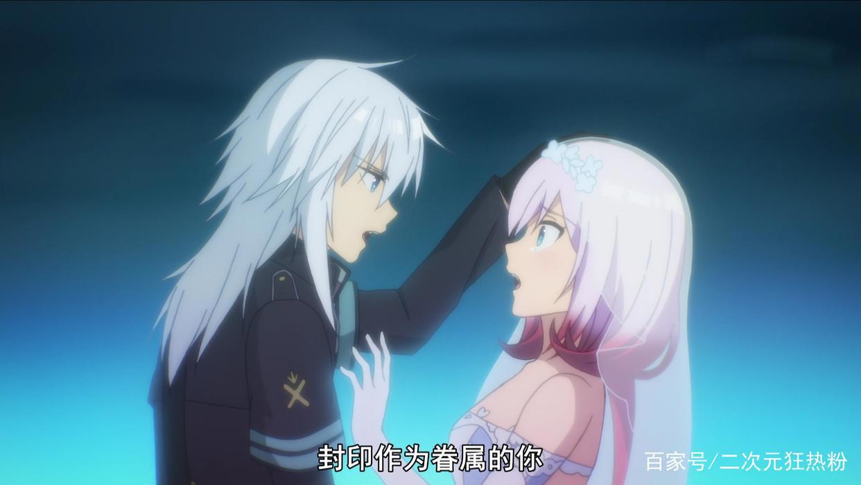 刺客守则：美少女大战蜘蛛精，库与萝赛蒂终为兄妹