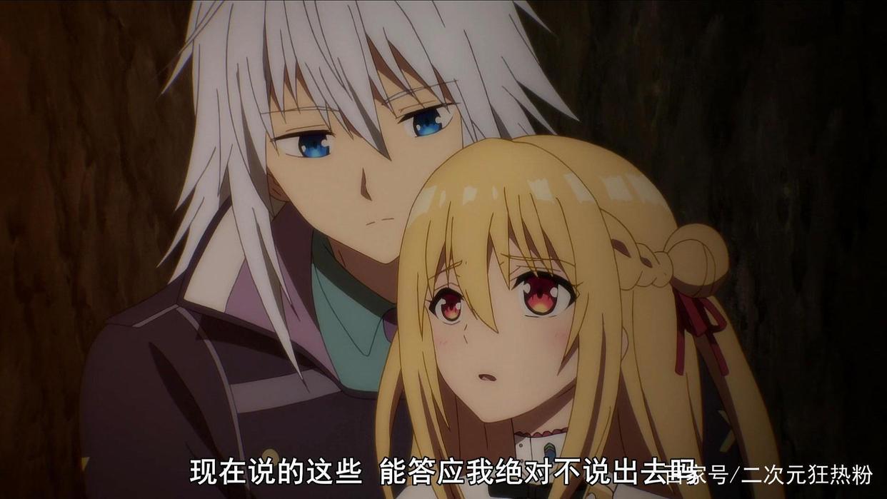 刺客守则：美少女大战蜘蛛精，库与萝赛蒂终为兄妹