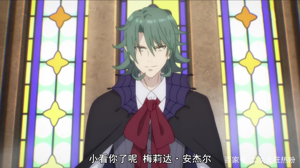 刺客守则：美少女大战蜘蛛精，库与萝赛蒂终为兄妹