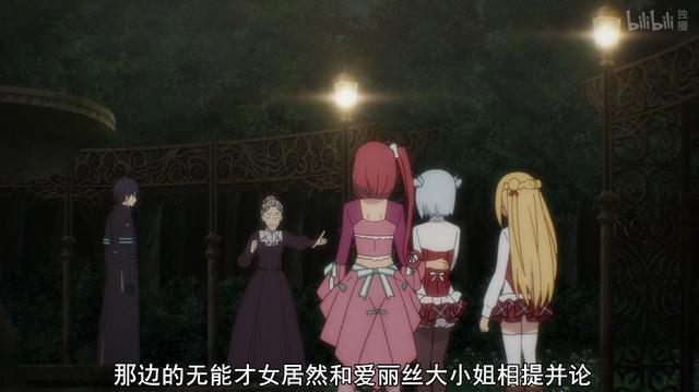 10月轻改《刺客守则》，原来刺客有这么深的渊源！不看我都不知道