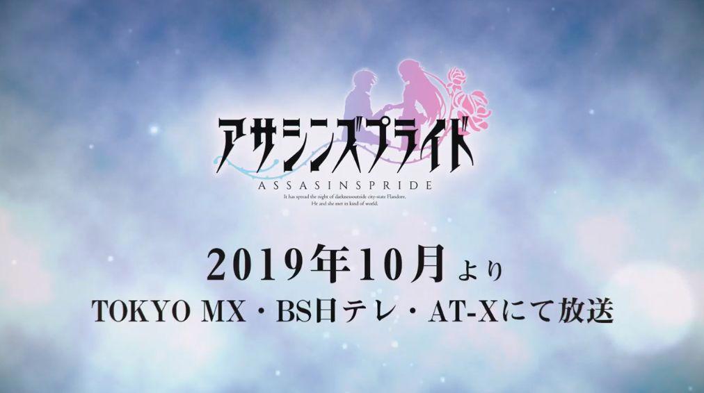 《刺客守则》公布最新PV，剑砍子弹帅炸了，网友：桐子是你吗