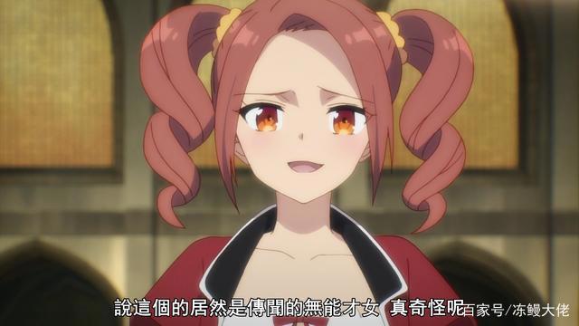 十月新番《刺客守则》：异类少女被拯救的纯爱故事，挺感人的