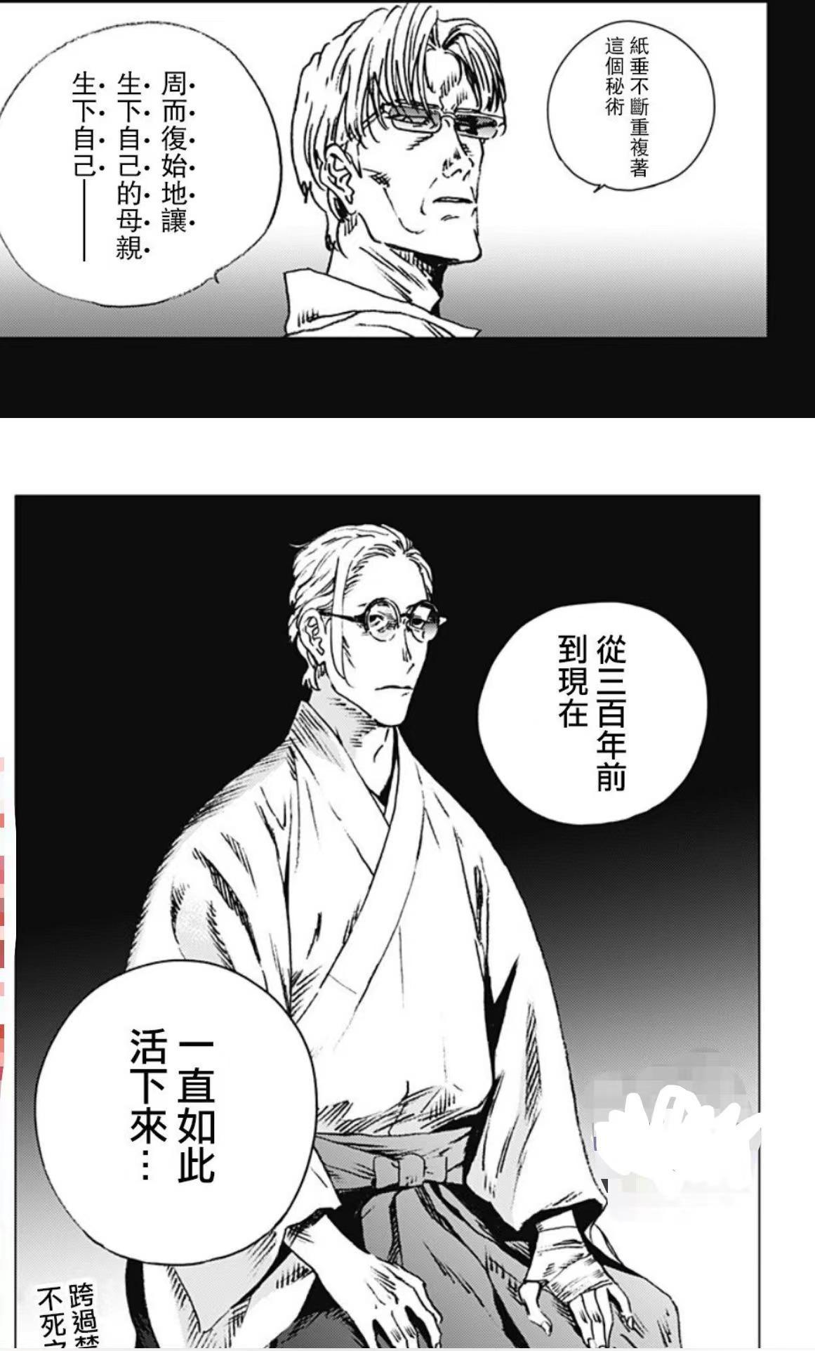 《夏日重现》最终BOSS竟是超级大渣男！白毛萝莉被哄骗几百年