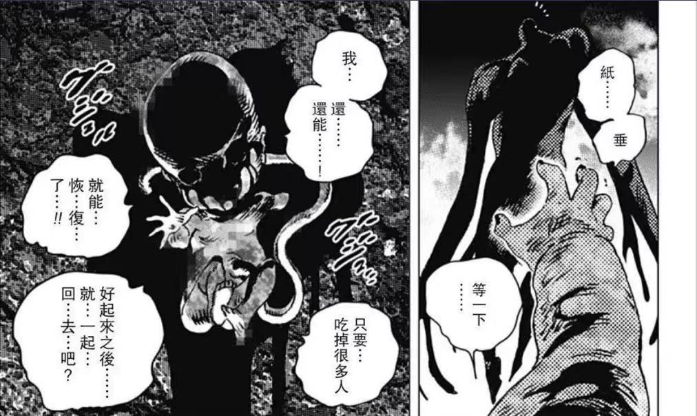 《夏日重现》最终BOSS竟是超级大渣男！白毛萝莉被哄骗几百年