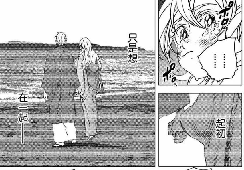 《夏日重现》最终BOSS竟是超级大渣男！白毛萝莉被哄骗几百年