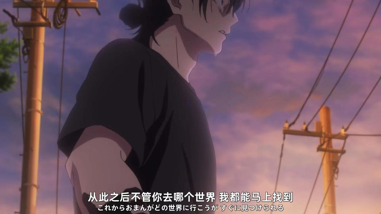 夏日重现第十三集：还没开始就结束了？第五次轮回太短了