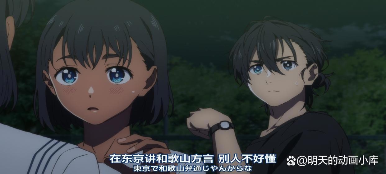 夏日重现第16话：和影子澪为友并一起行动；男主角父母死因的真相