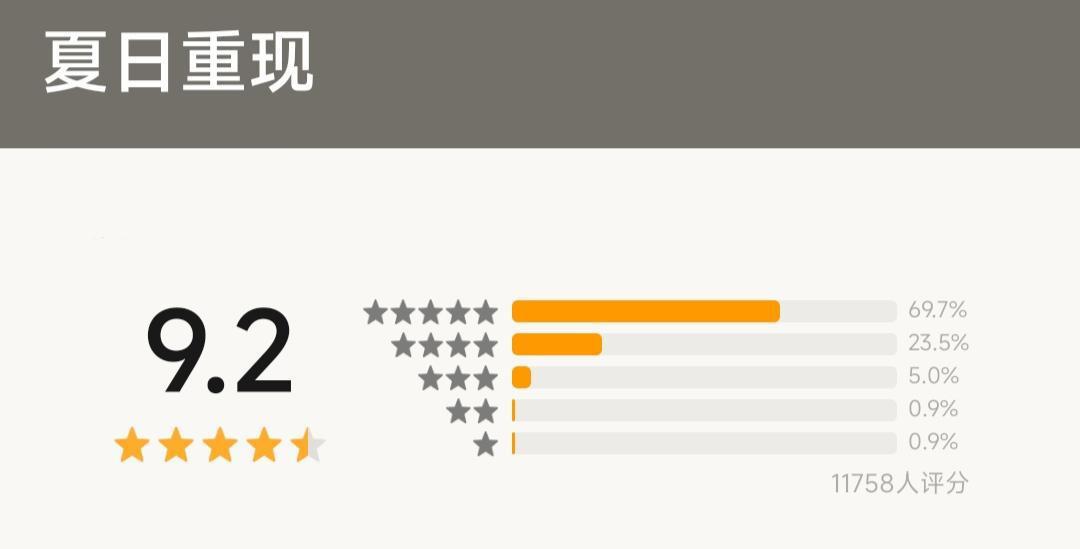 《夏日重现》第七话新情报，南云老师双人格？一人锤倒三个影子