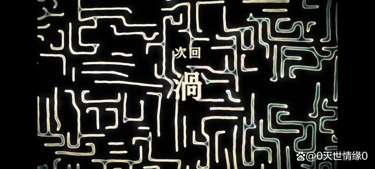 《夏日重现》第4话「未视感」已经放送，第5话标题为「涡」！