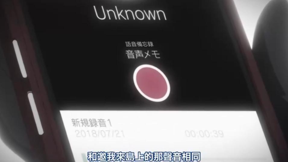 《夏日重现》第八集，慎平选择信任影子潮，动画贡献大量表情包