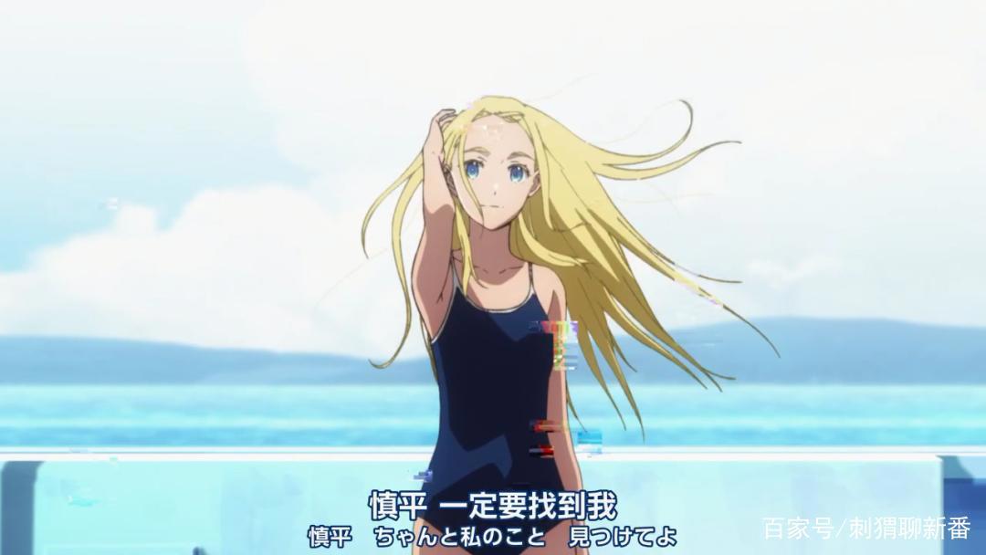 新番点评：夏日重现