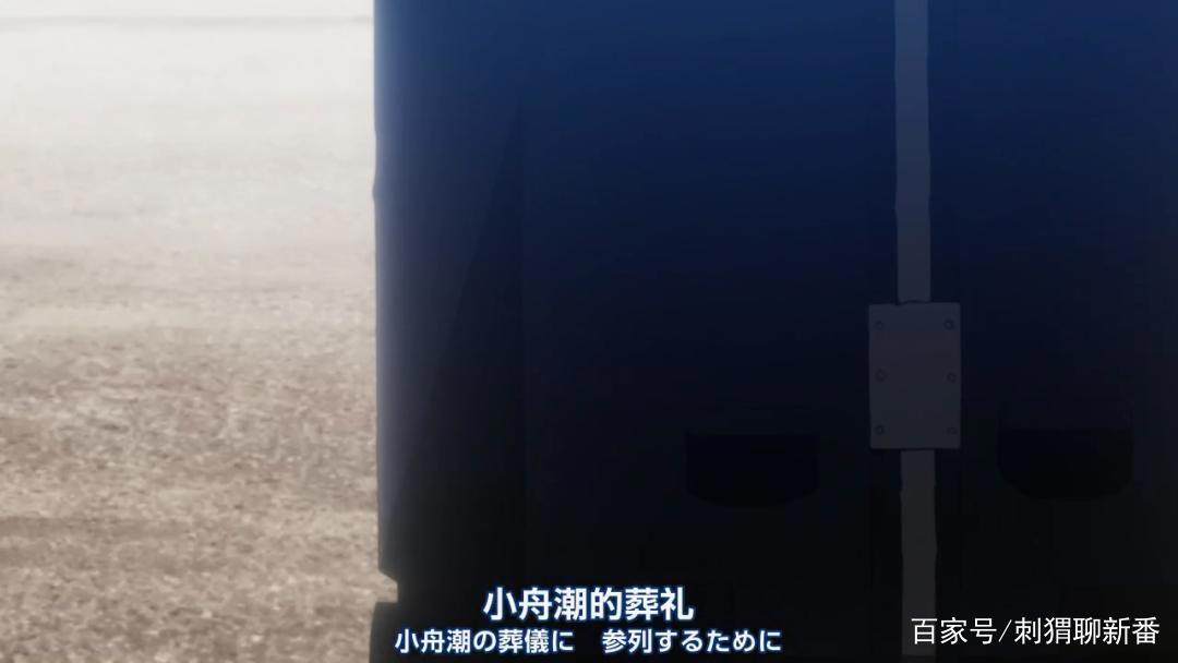 新番点评：夏日重现