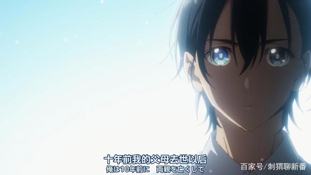 新番点评：夏日重现