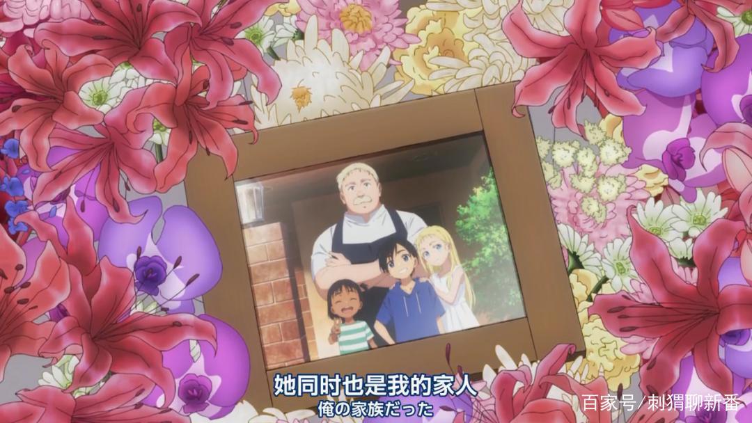 新番点评：夏日重现