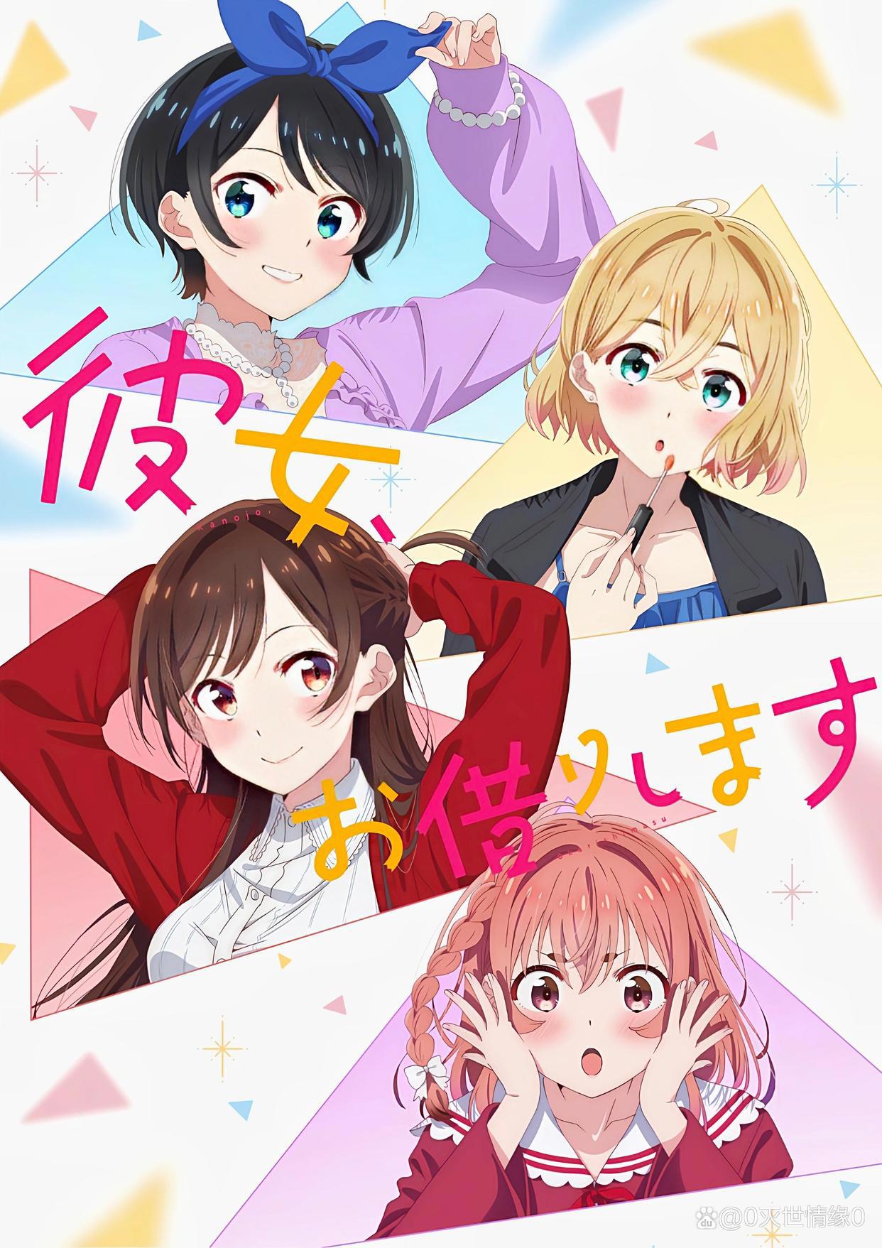 2022年7月新番「续作列表」先行导视，一睹为快！