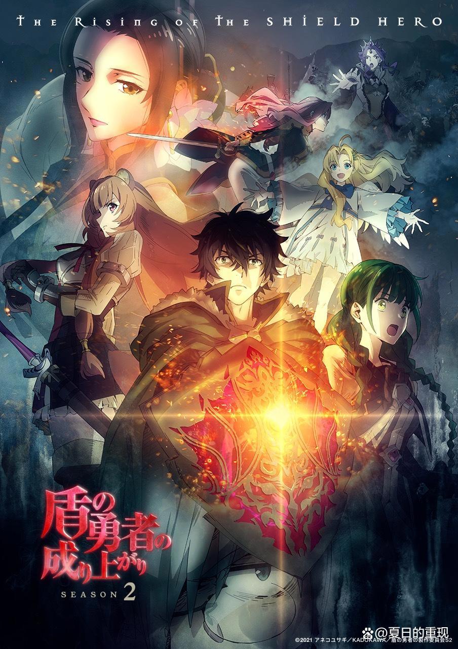 2022年7月新番「续作列表」「按照“标明具体时间”顺序排列！」