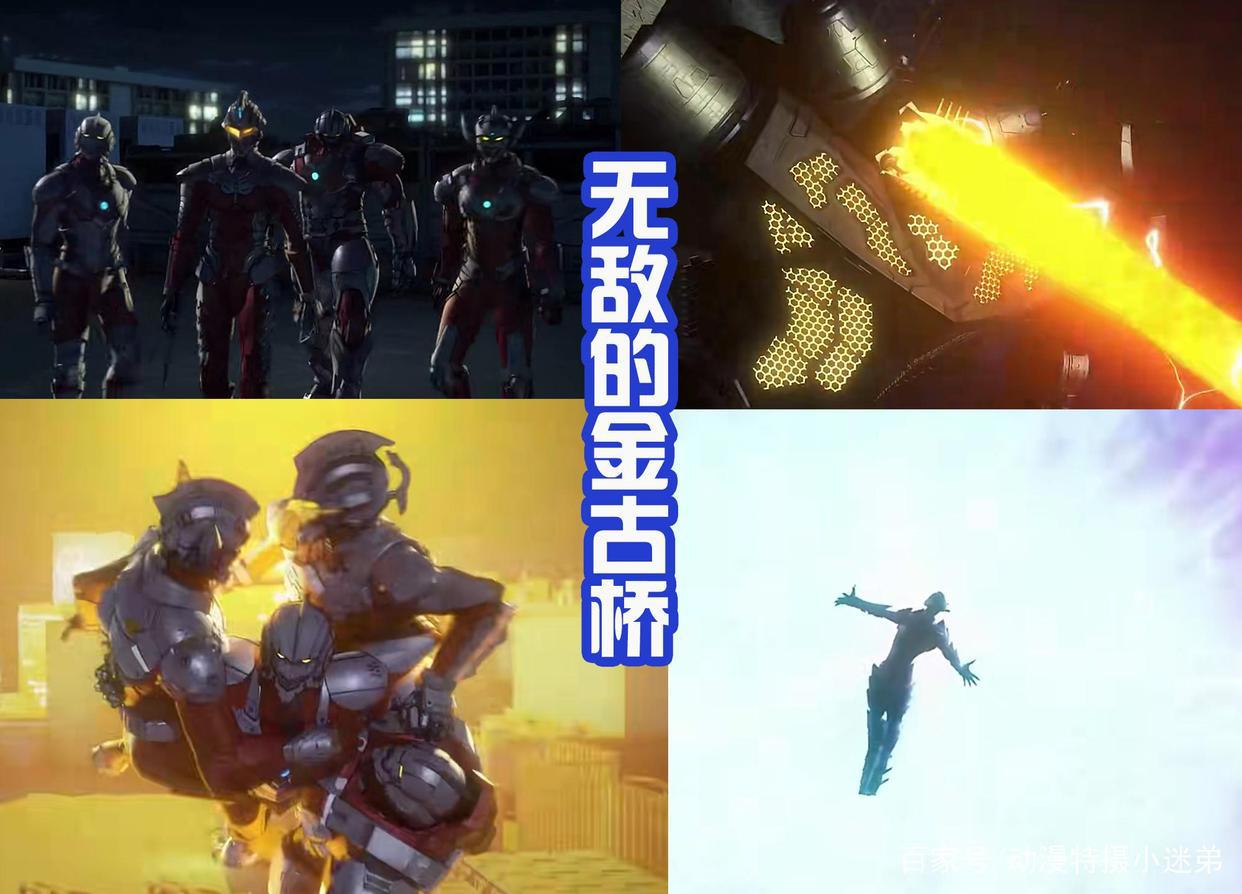 艾斯断臂，赛文被捅，《机动奥特曼第二季》战斗戏份很给力！