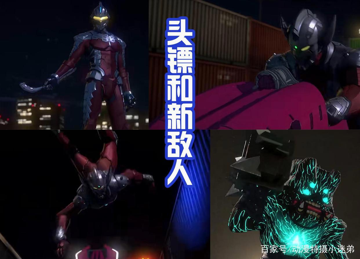 《机动奥第二季》佩丹星人加强，不仅能够分身，还击败初代奥特曼