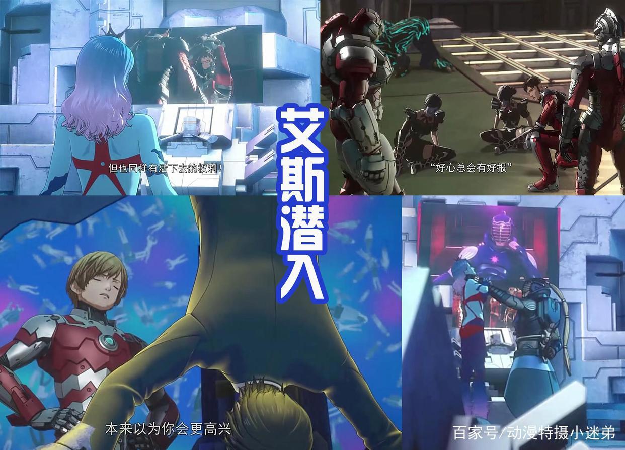 《机动奥第二季》佩丹星人加强，不仅能够分身，还击败初代奥特曼