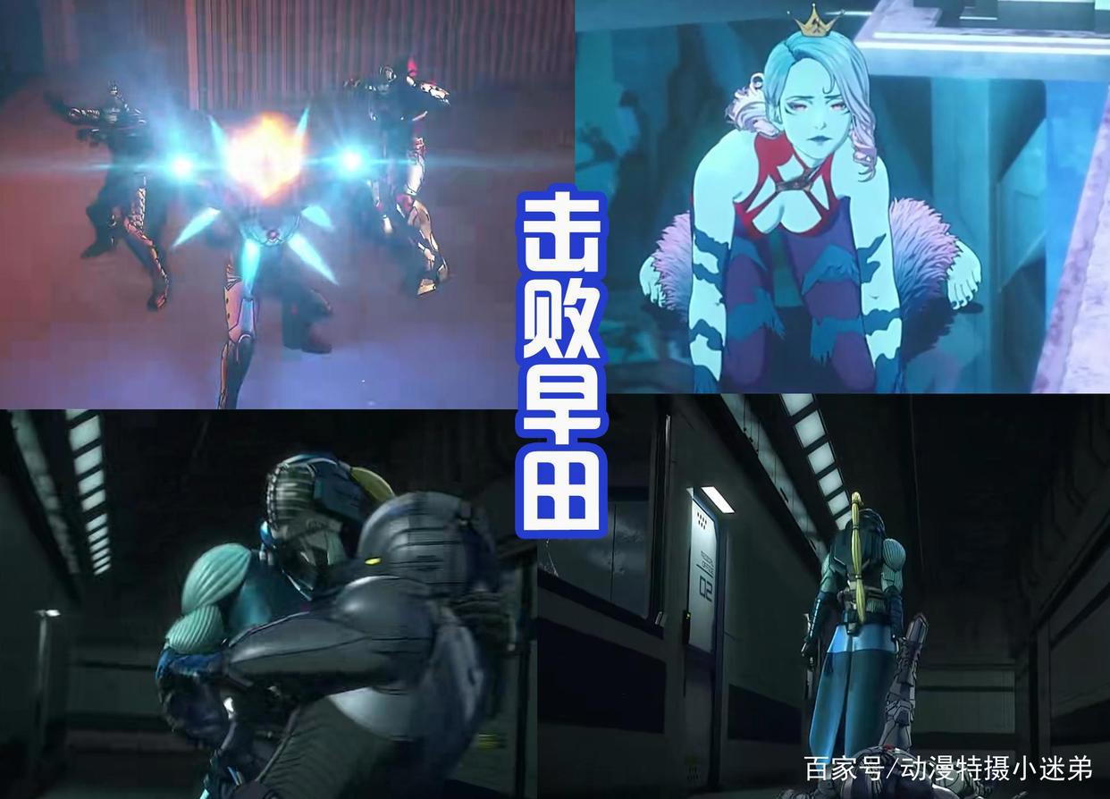 《机动奥第二季》佩丹星人加强，不仅能够分身，还击败初代奥特曼