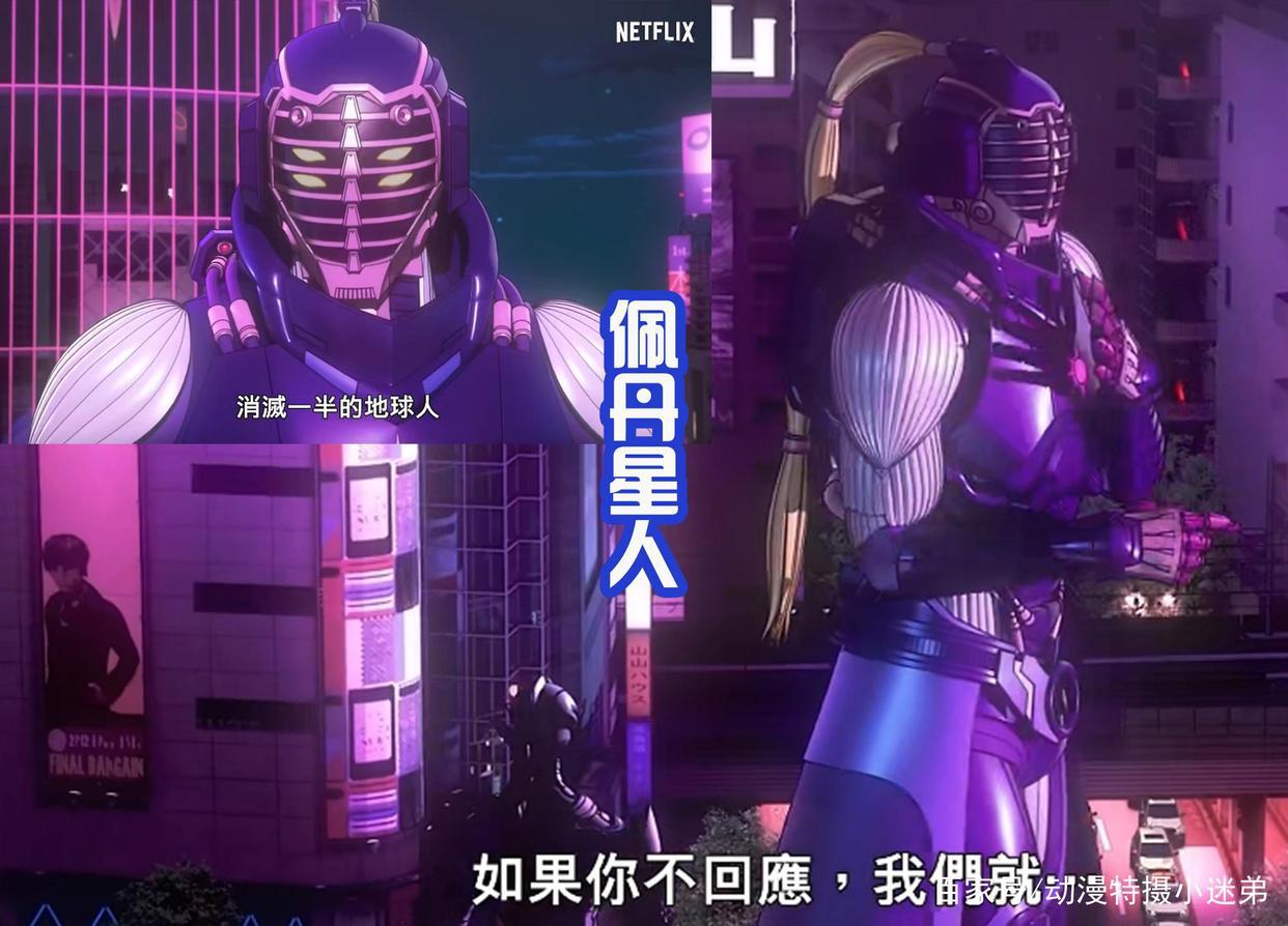 《机动奥》第二季预告中出现6个反派，暗黑之星首领登场，很强？