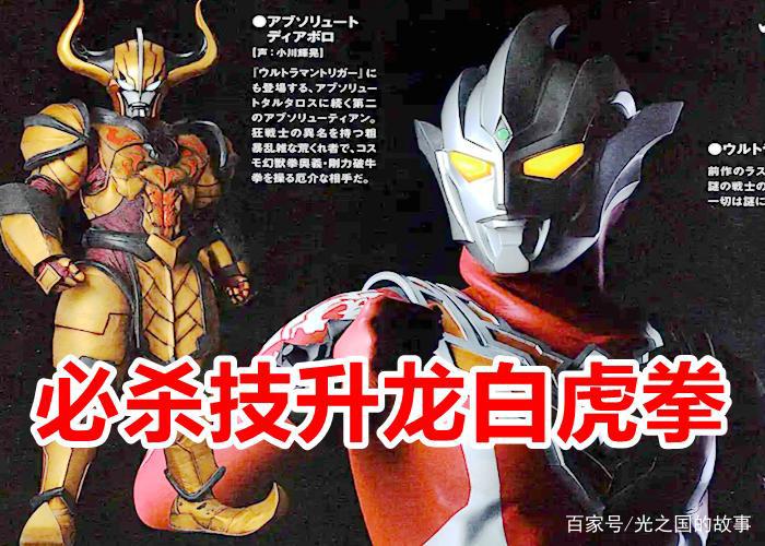 圆谷曝光《机动奥特曼》第二部，奥特六兄弟集结，剧情会更精彩！