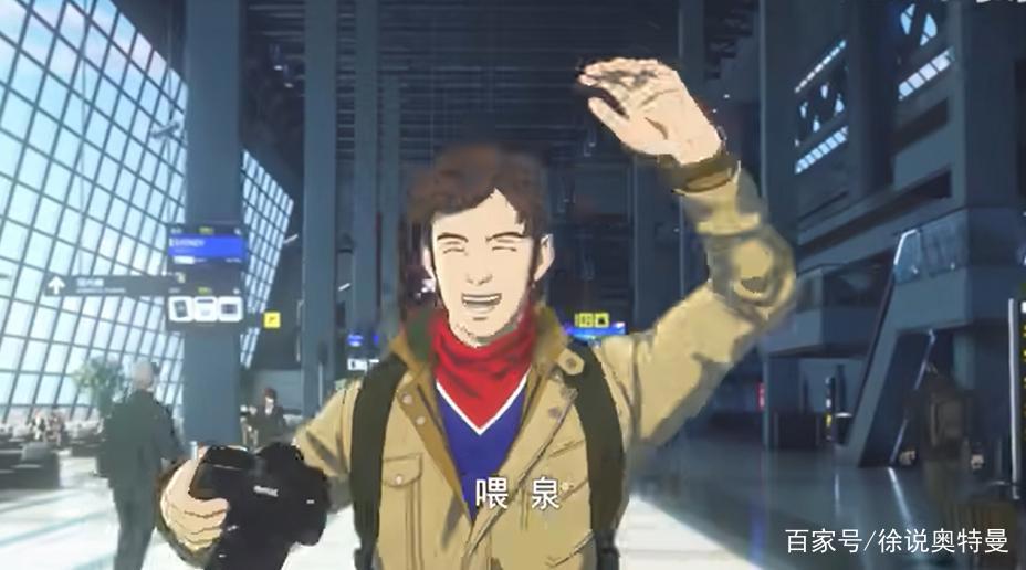 《机动奥特曼》第二季开头三分钟，消失事件开端，光太郎登场