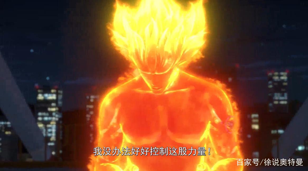 《机动奥特曼》第二季：泰罗奥特曼装甲觉醒，和赛文、杰克联手了