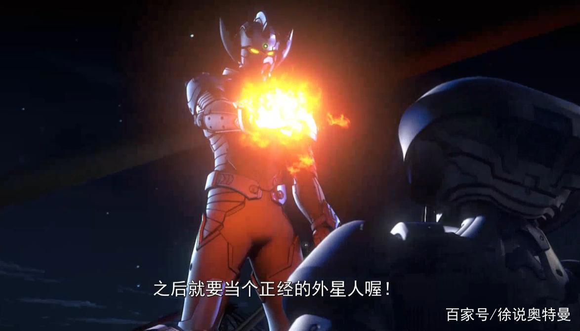 《机动奥特曼》第二季：泰罗奥特曼装甲觉醒，和赛文、杰克联手了