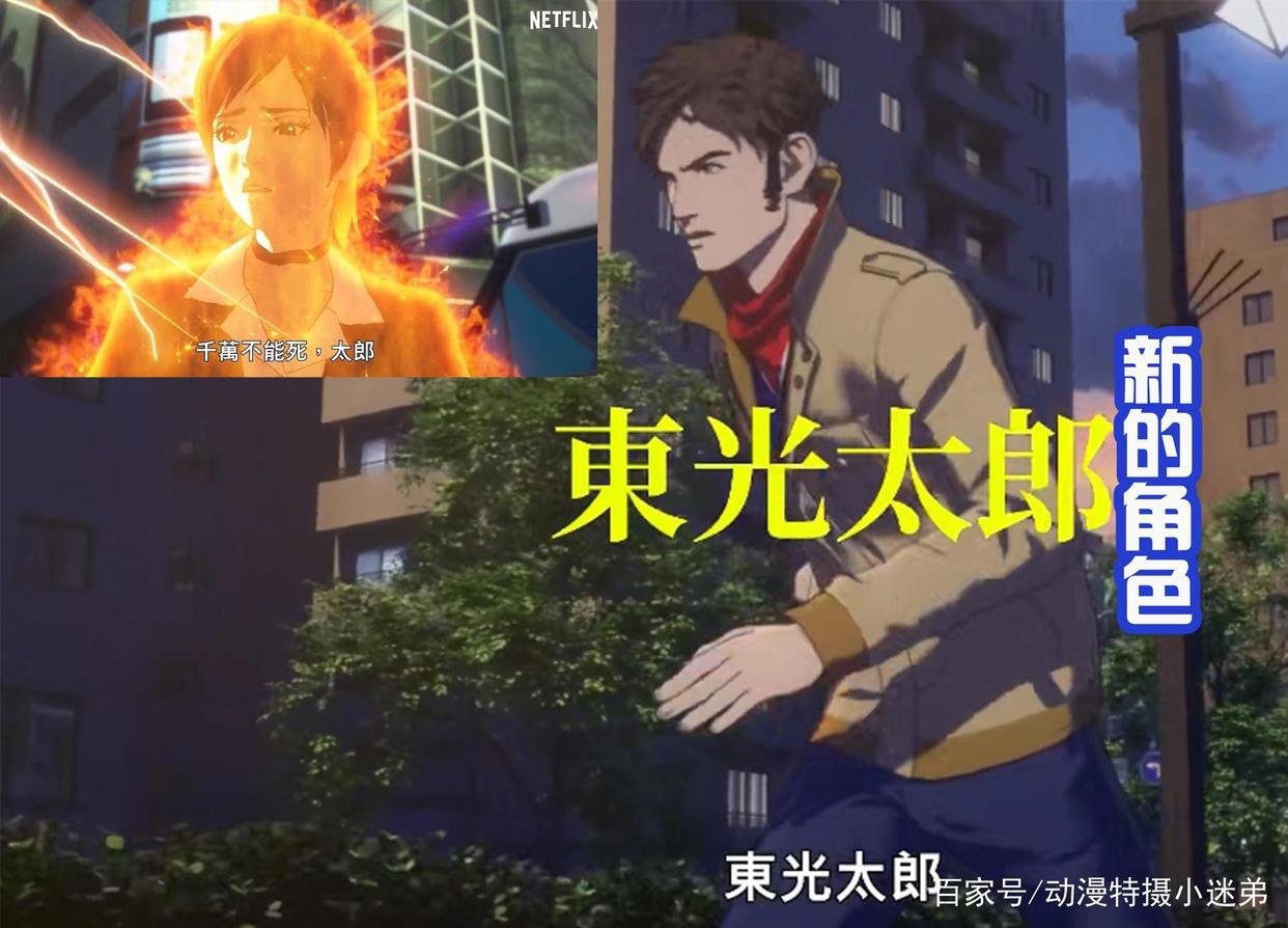 《机动奥特曼》第二季定档：地球人消失一半？好熟悉的设定！