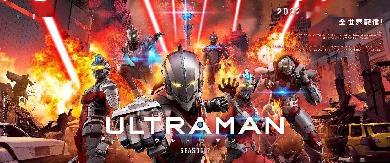 flixCG动画《机动奥特曼》第二季明确4月发布新艺图公布