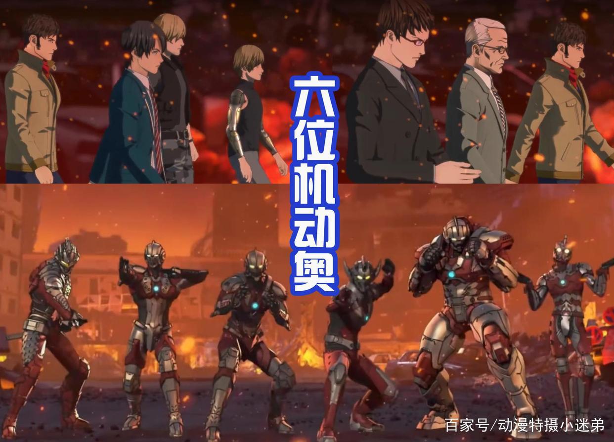 《机动奥特曼》第二季，艾斯又断手？早田进穿上机动佐菲的装甲