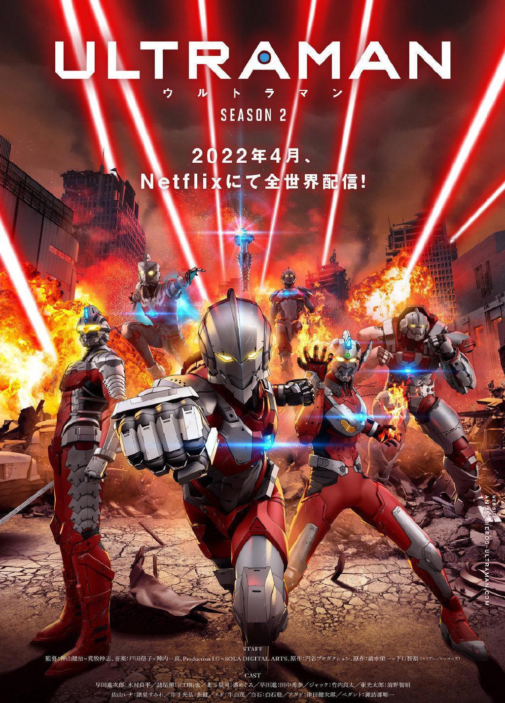 机动奥特曼第二季4月15号全球同步更新，一共有六话故事！