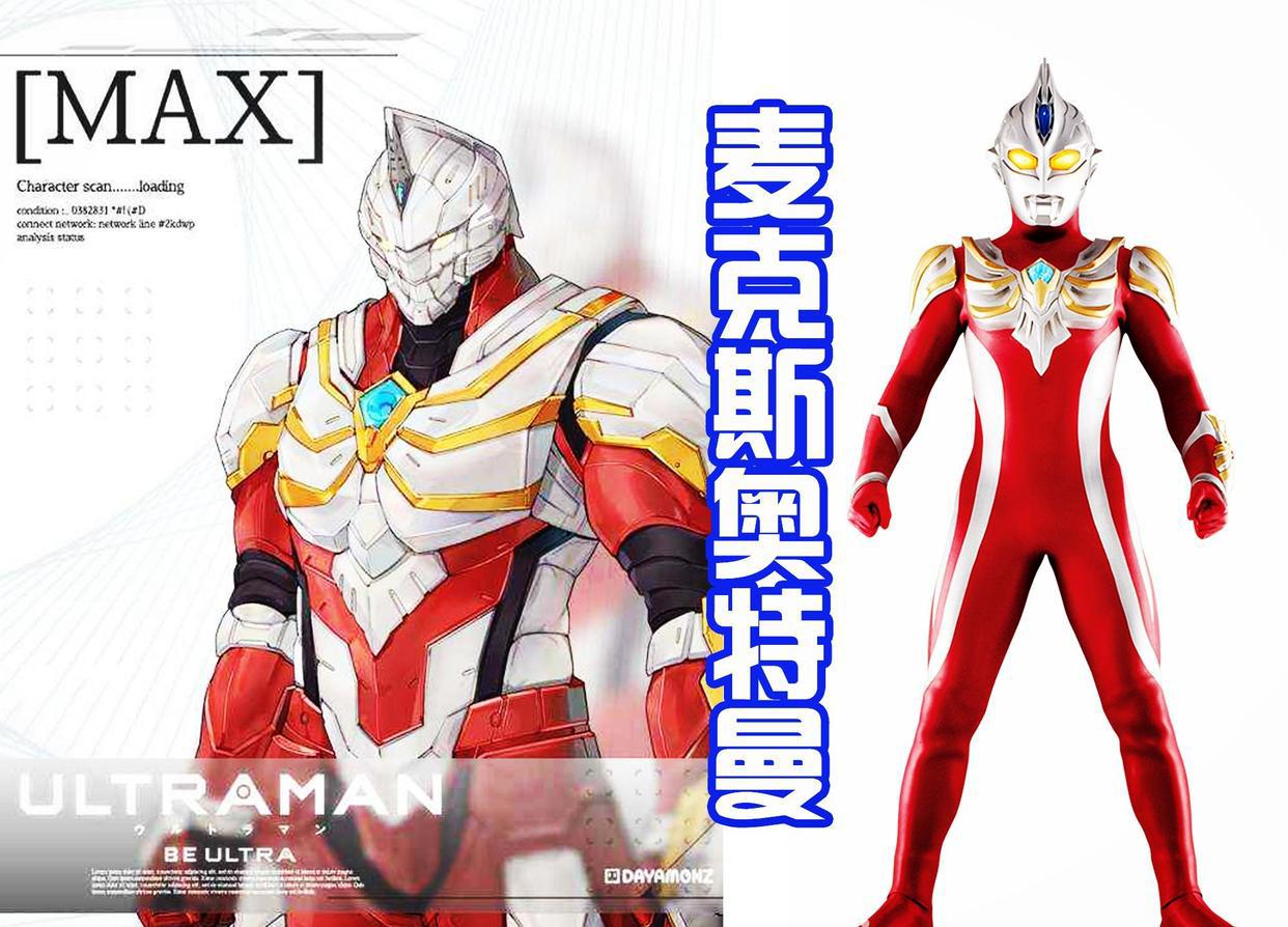 机动奥特曼第二季还不播？这些奥的造型太帅，什么时候能见到？