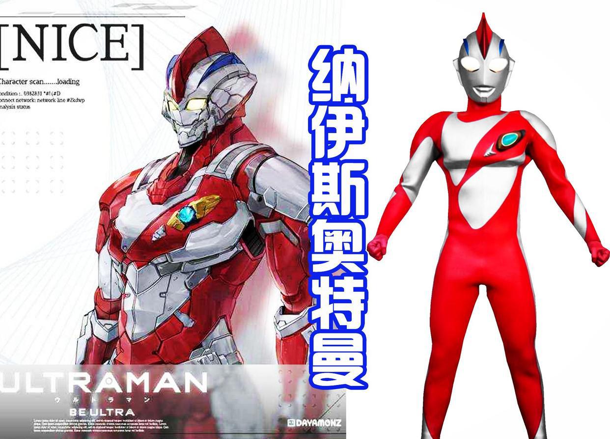 机动奥特曼第二季还不播？这些奥的造型太帅，什么时候能见到？