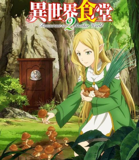 《无职转生2》在日本投票第一，第一季多少人看过？