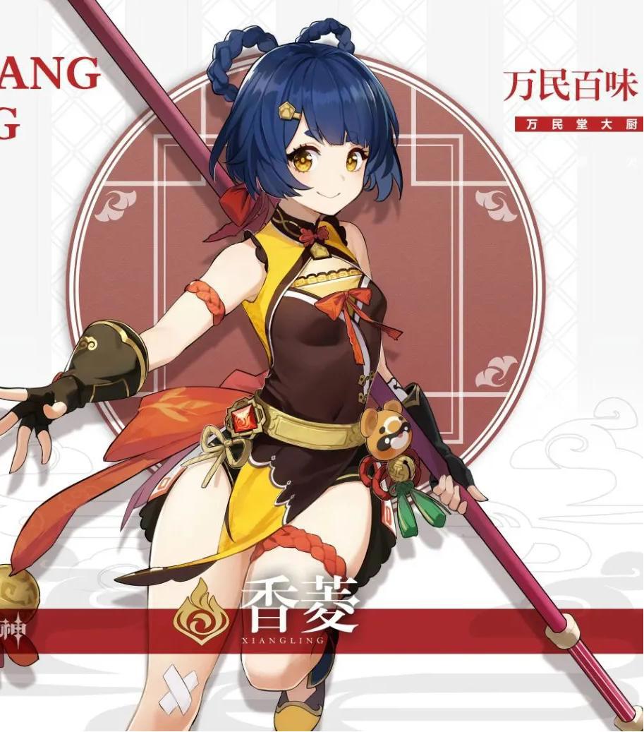 原神：为什么原神的国风服装风格没有汉服呢？