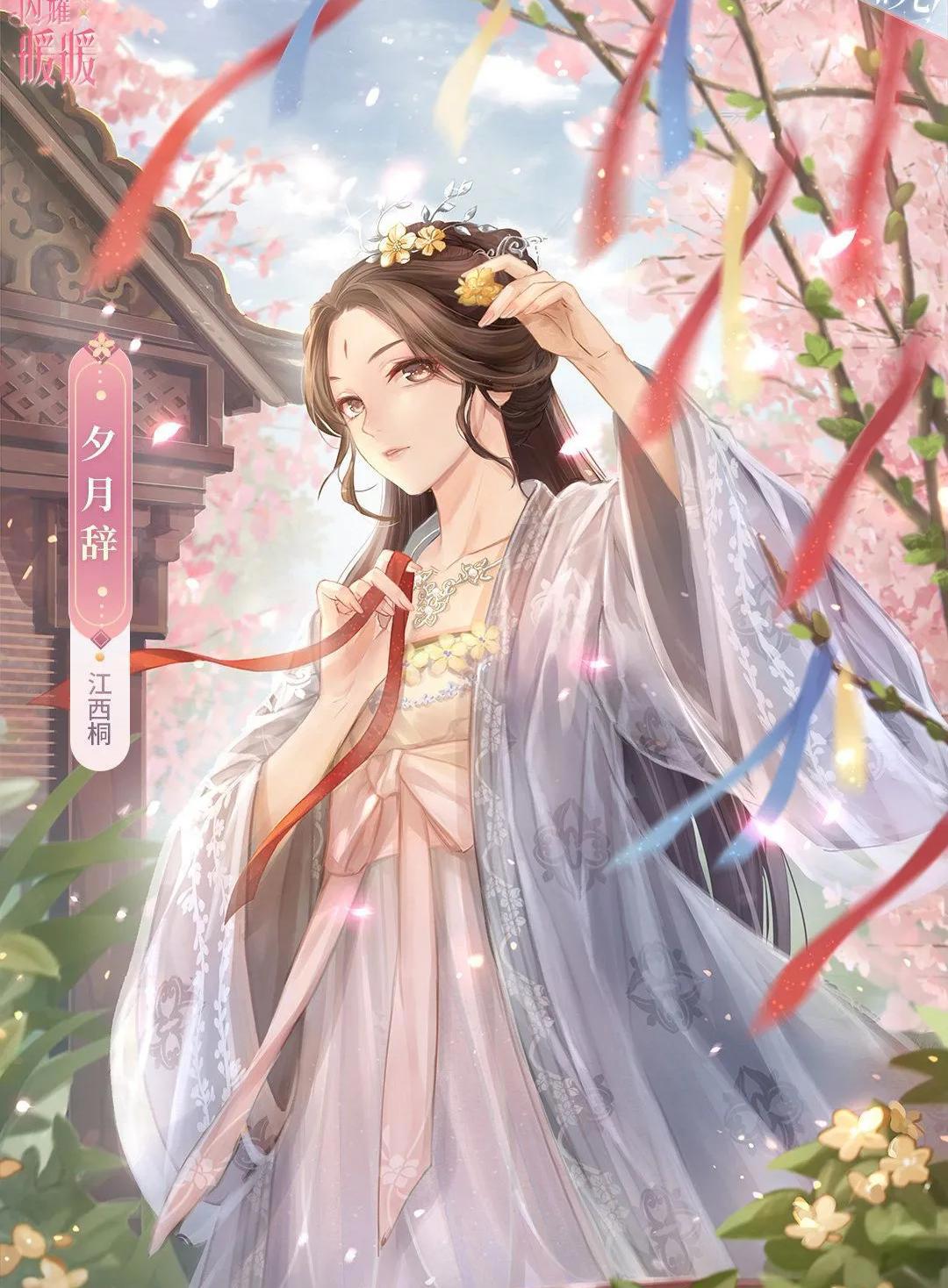 原神：为什么原神的国风服装风格没有汉服呢？